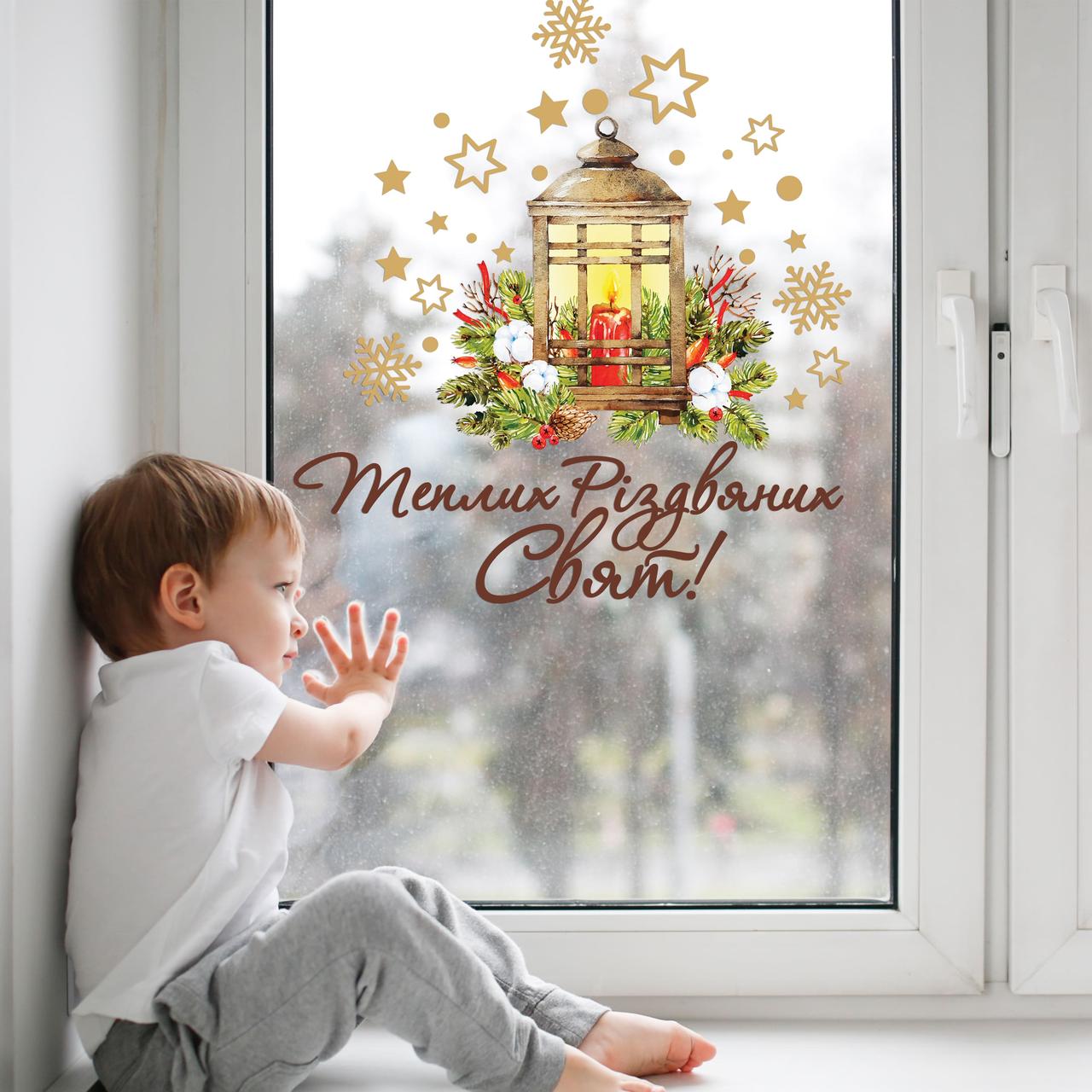 Новорічні наклейки на стіну Затишне свято (новорічні наклейки сніжинки напис) Набір M 500х445мм матова, фото 1