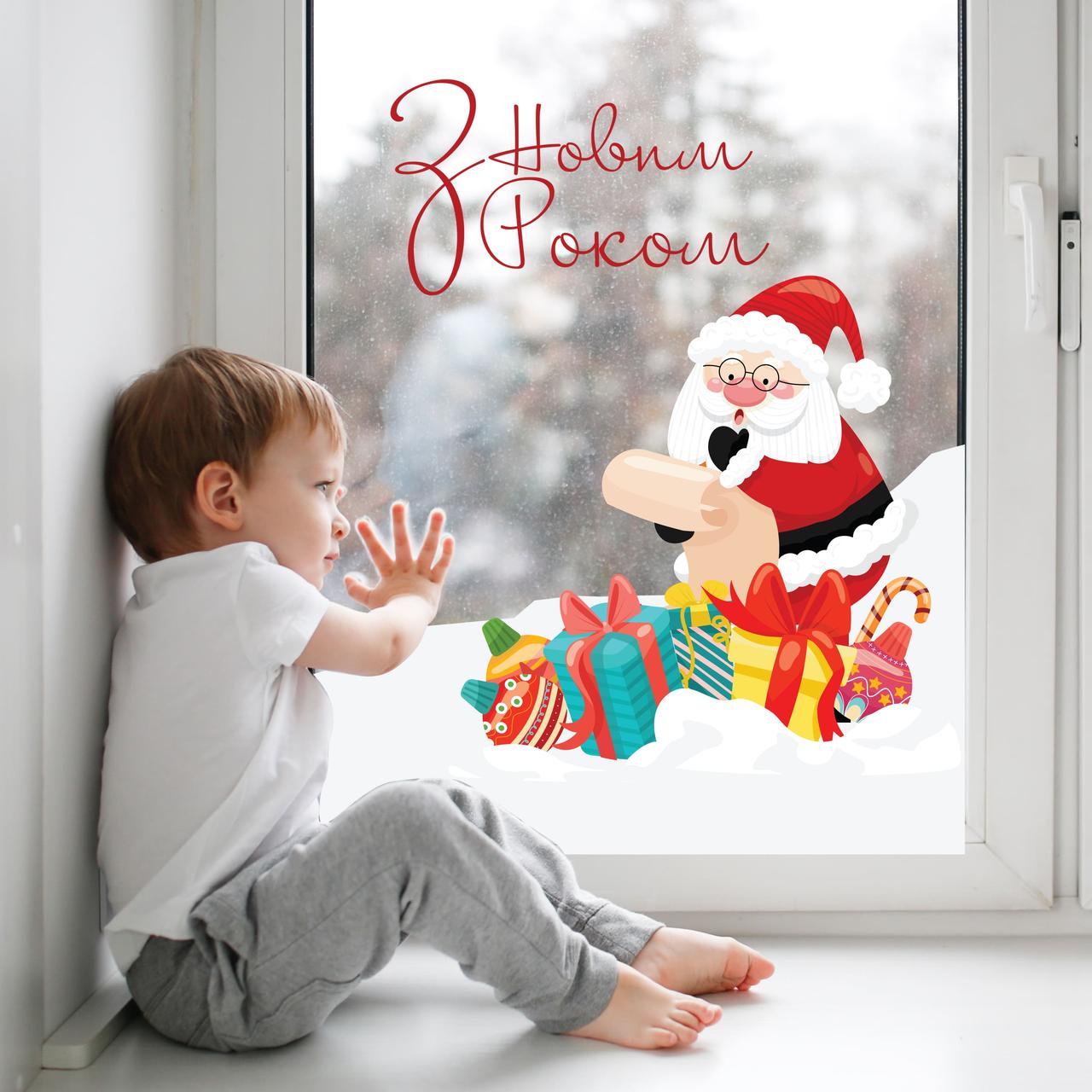 Новорічна наклейка Список подарунків Діду Морозу (санта клаус напис З новим роком) Набір M 500х440мм матова, фото 1