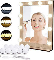 Led подсветка зеркала для макияжа Vanity Mirror Lights 10 лампочек, освещение гримерного зеркала (NS)