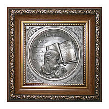 Об'ємне декоративне панно (гальванопластика) під склом "Т. Г. Шевченка"