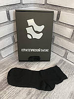 Рулон мужских носков Стратегический запас black серия 24 пари