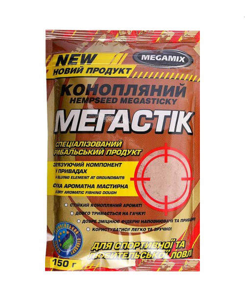 Рибальський клей MEGAMIX коноплянный 150 гр.