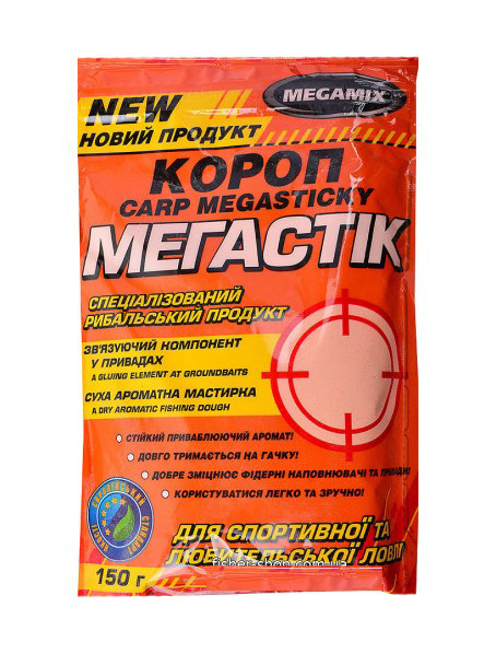 Рибальський клей MEGAMIX короп 150 гр.