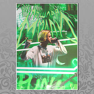 Плакат А3 Рок Пошла Моллі 014