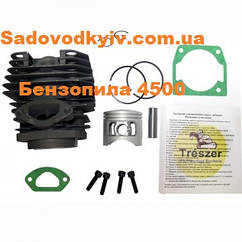 ЦПГ для бензопили 4500 (06-61-040) 43 мм