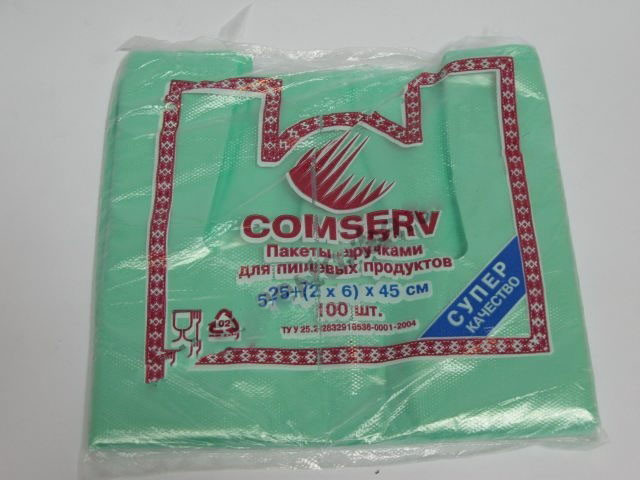 Пакет майка 25*45"Comserv" (пач.100шт)