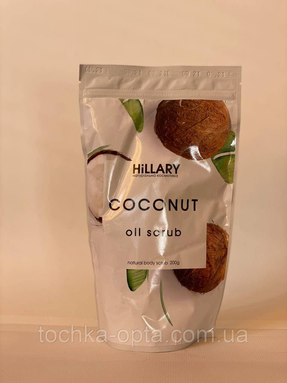 Скраб для тіла кокосовий Hillary Coconut Oil Scrub, 200 г