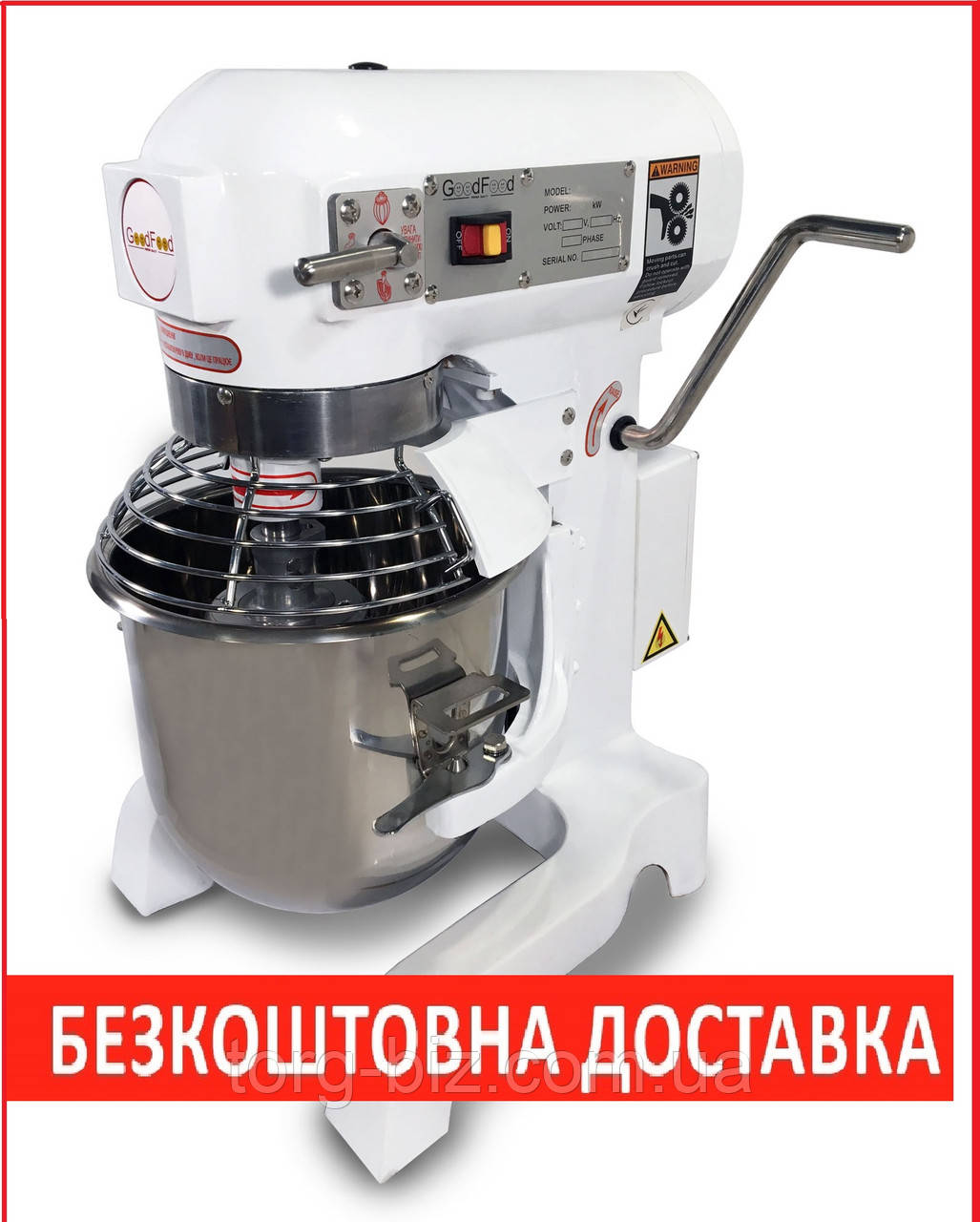 Міксер планетарний GoodFood PM20 (20 л)