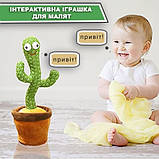 Грандіозний кактус що співає пісні з підсвічуванням Dancing Cactus TikTok іграшки Повторення кактуса кактуса зелений, фото 7