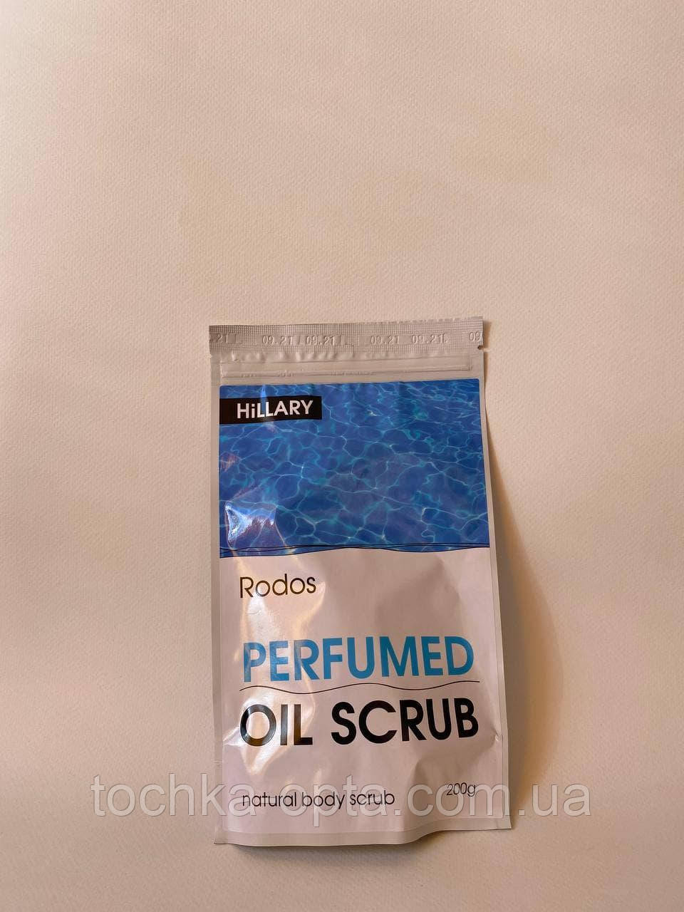 Скраб для тіла парфумований Hillary Rodos Perfumed Oil Scrub, 200 г