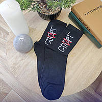 Шкарпетки чоловічі чорні з написом "Спорт/спирт" (розмір 41-46)