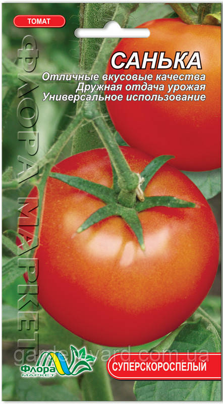 Насіння томат Санька 0.1г. Флора маркет