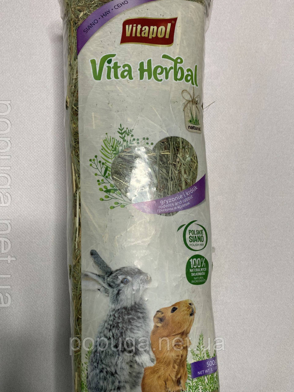 Сено для грызунов Vitapol Vita Herbal, 500г