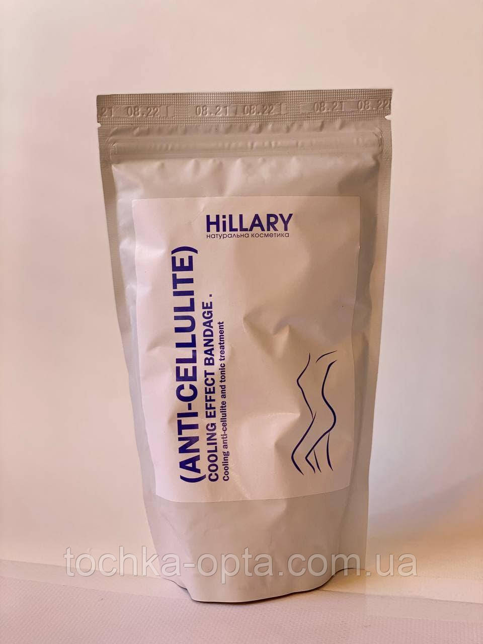 Антицелюлітні обгортання з охолоджувальним ефектом Hillary Anti-cellulite Bandage Cooling Effect