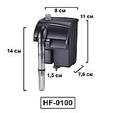 Навісний зовнішній фільтр Atman HF-0100, фото 2
