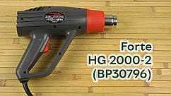 Фен технічний Forte HG 2000-2