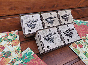 Дитячий новорічний органайзер з дерева "З Новим Роком"