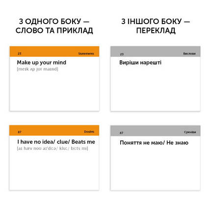 Everyday English, фото 2