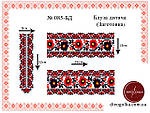 Заготовка вишиванки для дівчинки №085, фото 3