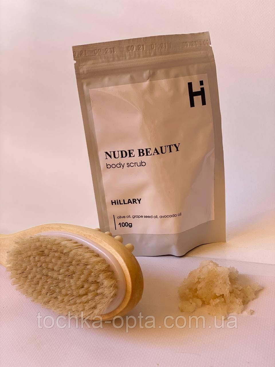 Скраб для тіла парфумований Hillary Nude Beauty Body Scrub, 100 г