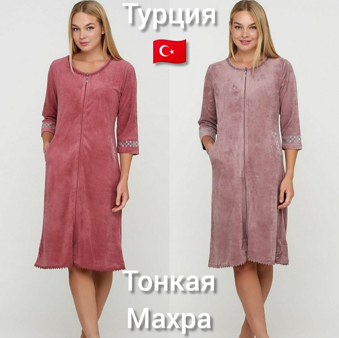 Тонкий жіночий махровий халат Туреччина, фото 1