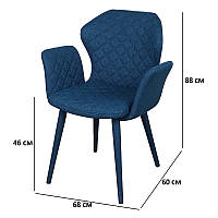 Тканинні крісла для вітальні Nicolas Valencia синього кольору на металевих ніжках з тканинною оббивкою