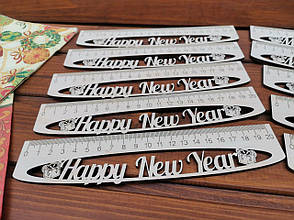 Новорічна лінійка 20 см "Happy New Year" Дерев'яні лінійки
