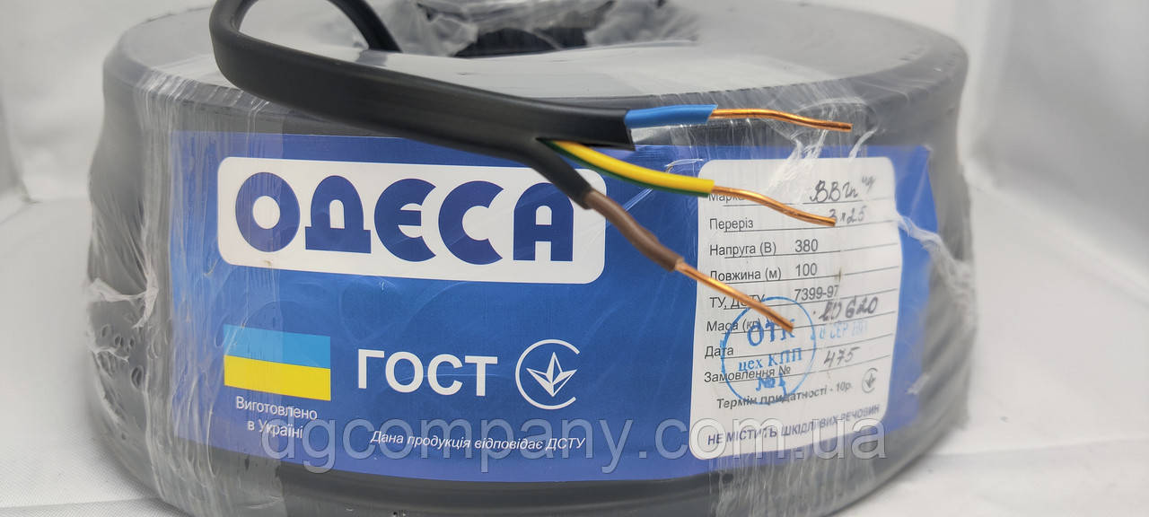 Кабель плоский ВВГ-нг 3х2,5 Одеса ГОСТ, 100 м