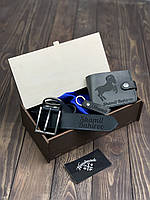 Пподарунковий шкіряний набір ремінь та гаманець з індивідуальним гравіюванням