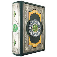 Эксклюзивный Коран на русском и арабском языках