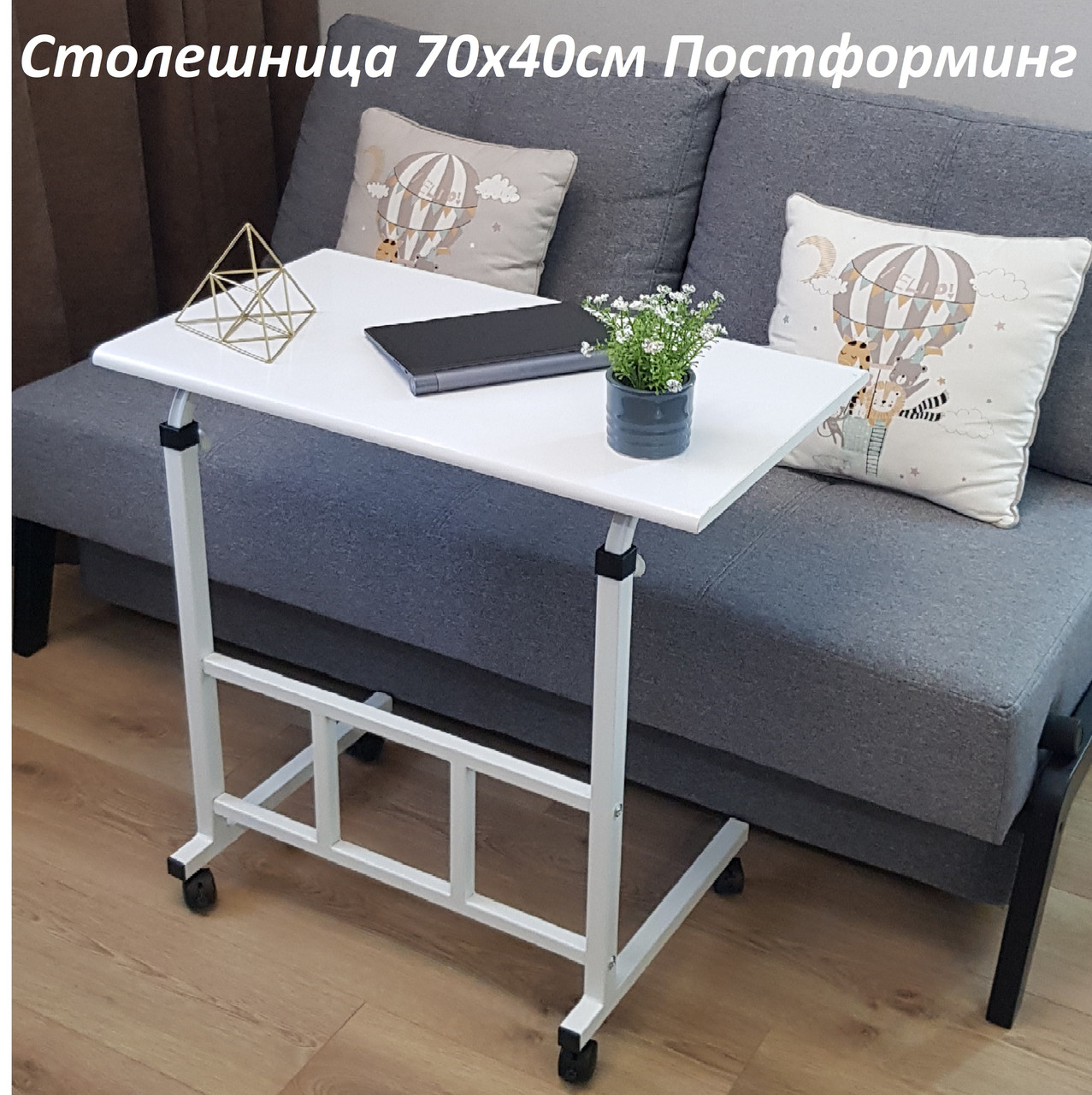 Журнальный столик регулируемый по высоте - 98 фото