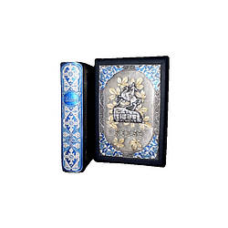 Парник «Кієв, його Святощі, давні та достотуності» у шкіряній обкладинці. Сементовський Н.М.