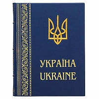 Книга 'Україна ' в кожаном переплете