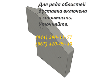 Откосные стінки для труб
