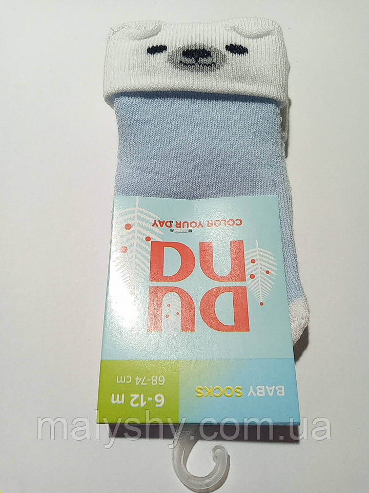 Дитячі шкарпетки махрові - Дюна р. 10-12 (шкарпетки дитячі зимові махрові, Duna) 4010-2505-голубий