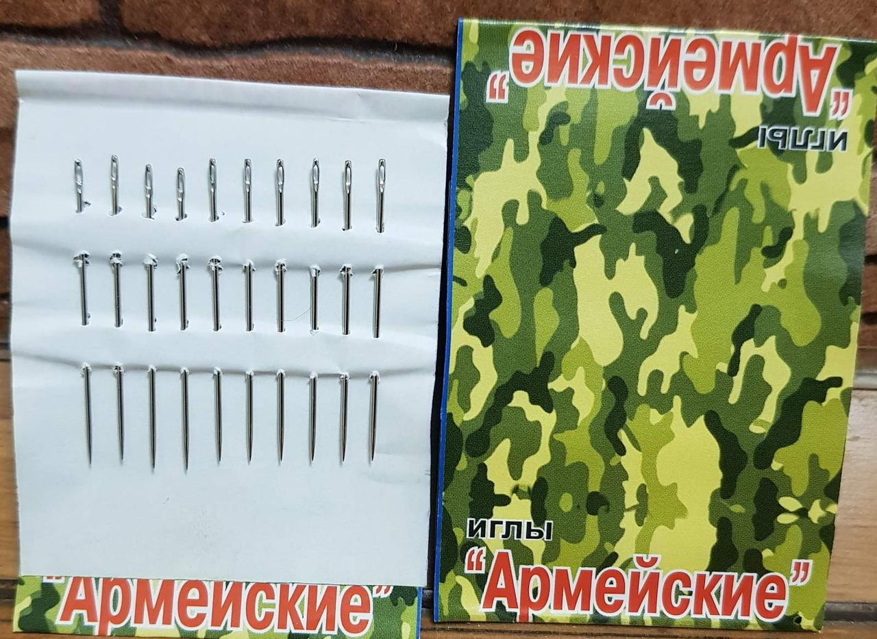 Набір голок для шиття вручну Армійські