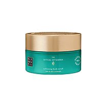 Солевой скраб для тела Rituals THE RITUAL OF KARMA Body Scrub 300g