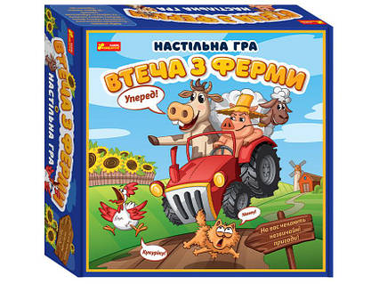 Настільна гра. Втеча з ферми