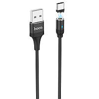 Кабель USB/TYPE-C HOCO U76 Fresh magnetic магнітний 3A (1,2 м)