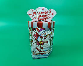 Святкове паковання для новорічних подарунків (700 грм) Карусель No211с (1 шт.)