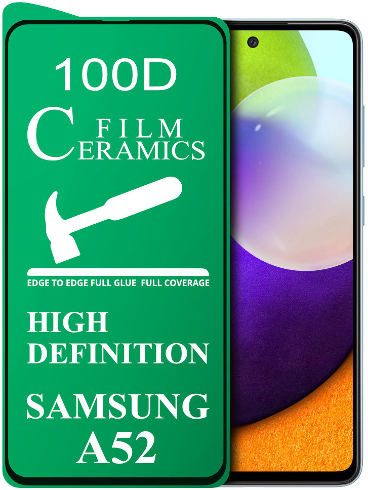 Скло Ceramic Glass (гнучке) Samsung Galaxy A52 (2021) / A525 Чорне, фото 1
