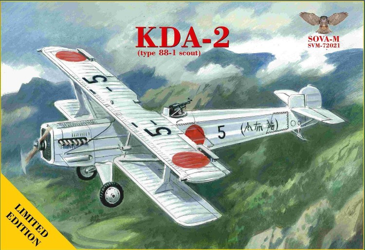 Пластикова модель 1/72 SOVA-M 72021 Японський багатоцільовий літак Kawasaki KDA-2 type 88-1 scout, фото 1