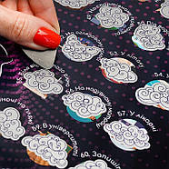 Скретч постер-гра для пари My Poster Sex edition (українська мова) в тубусі, фото 7