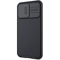 Чохол зі шторкою для камери Nillkin CamShield Pro для iPhone 13 Pro