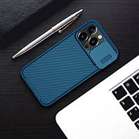 Чохол зі шторкою для камери Nillkin CamShield Pro для iPhone 13 Pro Max