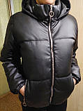 Куртка жіноча пуховик жіночий екошкіра штучна шкіра коротка жіноча куртка, фото 2