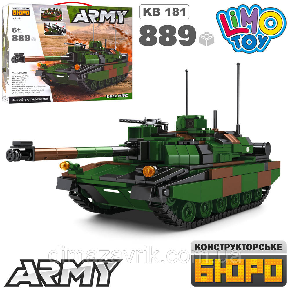 Конструктор Limo Toy KB 181 "Основний бойовий танк Лелерк Leclerc" 889 деталей