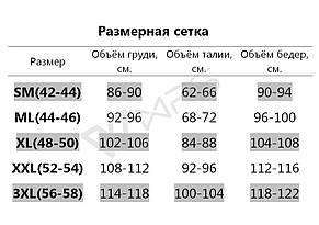 Приталенное платье, верх на запах, №184, графит, 48-58 р., фото 2