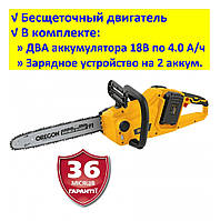Комплект: Акумуляторна безщіткова пила RCS400-36 +акумулятор-2шт. +зарядний DENZEL (4 Ач, шина 400 мм) 586107