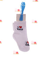 Шкарпетки I love DAD
